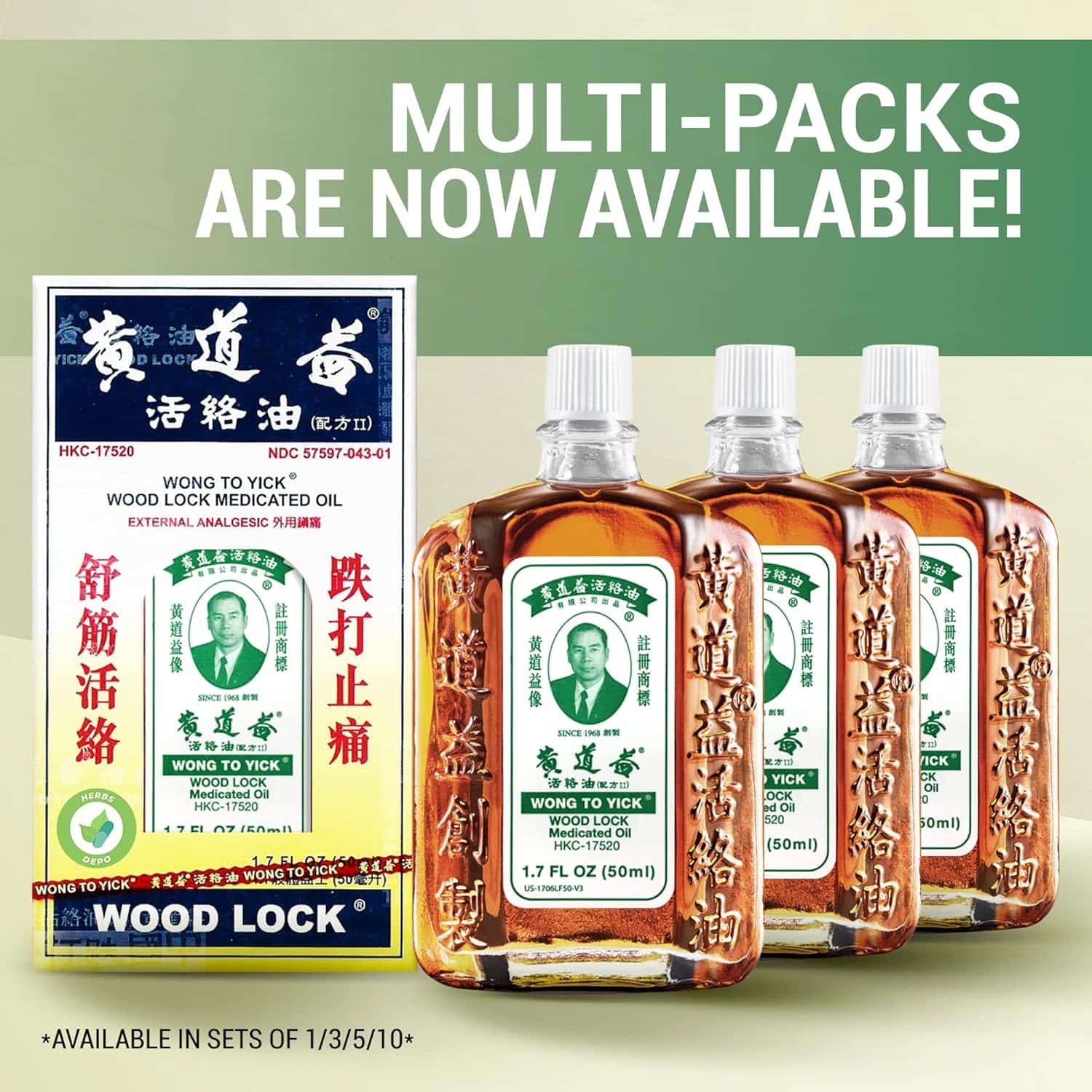 Wong to Yick - Wood Lock Medicated Oil - Herbal Pain Relief for Muscular Aches, Sprains, Shoulder and Back Pain - for Sports Recovery, Soreness - 1.7 Fl Oz - 50 ML (1 Pack) 100% Authentic