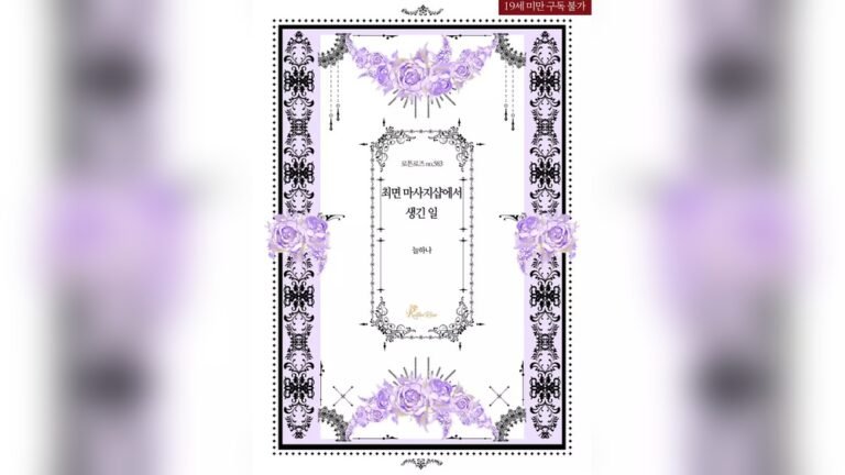 What Happened at the Hypnosis Massage Shop