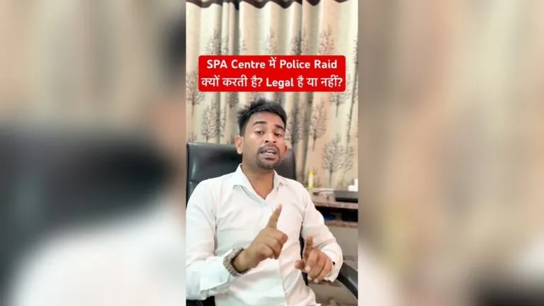 How Often Do Massage Places Get Raided